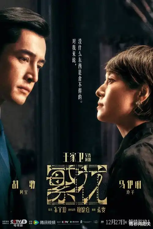 同名剧集条目卡片的占位画面