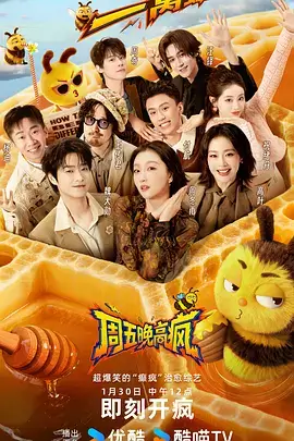 幕后访谈特别篇卡片的占位画面