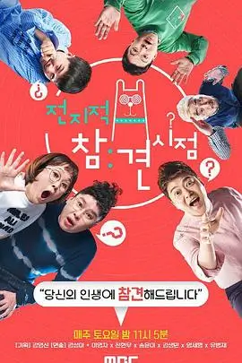幕后访谈特别篇详情配图